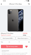 Applemn screenshot 2
