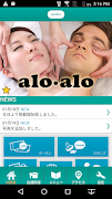 aloalo 　公式アプリ syot layar 1