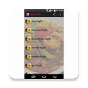 খিচুড়ি রেসিপি पोस्टर