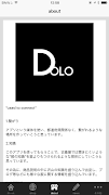 برنامه‌نما DOLO عکس از صفحه