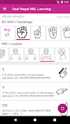 Deaf Nepal NSL Learning 포스터