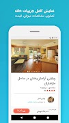 Tripinn screenshot 2