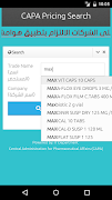 CAPA Pricing Search screenshot 1