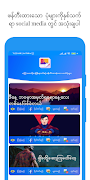 PhanDeeYar (ဖန်တီးရာ) Social Media Post Maker syot layar 2