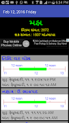 Hindu Panchang screenshot 7