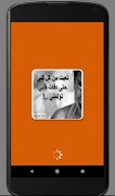 مسجات حزن وألم - رسائل حزن وفراق - مسجات احزان تصوير الشاشة 1