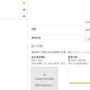 MobileSDK スクリーンショット 1