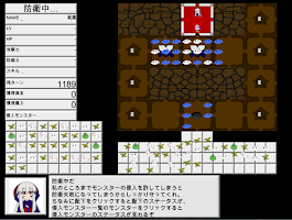 ぶらラヴァ！【魔王様がモン娘を育成して拠点を防衛するゲーム】 ảnh chụp màn hình 1