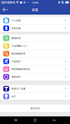 uTracing screenshot 1