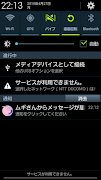 Chat Cat screenshot 3