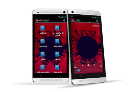 فرق كتير 2017 screenshot 3