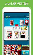 무한고스톱-맞고대회 截图 5