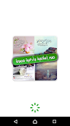 ادعية مصورة - بدون انترنت تصوير الشاشة 1
