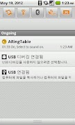 ARingTable تصوير الشاشة 3