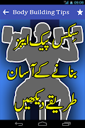 پوستر Bodybuilding Tips & Tutorial