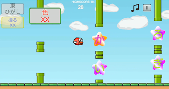 Flappy Nihongo 截圖 2