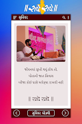 Jignesh Dada Suvichar screenshot 2