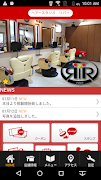 ヘアースタジオ　リバー　公式アプリ screenshot 1