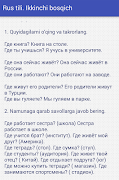 Rus tili. Ikkinchi bosqich 截图 4