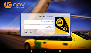 پوستر Jo Driver