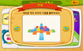 모블로! 3D 블록메이커 captura de pantalla 4