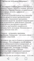 Как заработать первый миллион screenshot 1