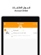 Gascom Driver 스크린샷 1