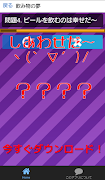 無料占い【夢占い】すごい当たる!金運♪開運 恋愛 健康運まで 截圖 1