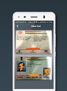 PVault - Document scanner 截图 3