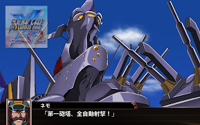Clueplay Super Robot Wars X اسکرین شاٹ 6