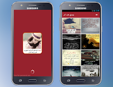 وجع قلب بدون انترنت صور فراق وألم  بدون انترنت скриншот 1