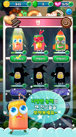 히트캔 screenshot 2