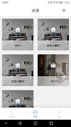QutigerLink screenshot 2