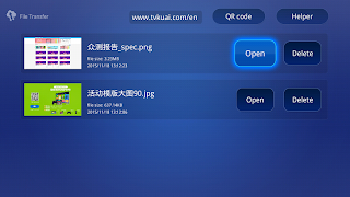 快传助手 截图 3
