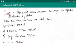 Handwritten Notes 10th Class Math Screenshot 5