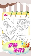 Coloring Painter imagem de tela 1