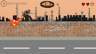 Flappy Baba Screenshot 1