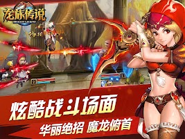 龙族传说(绝美日系RPG) screenshot 1