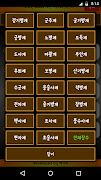 조조전 Cost 계산기 screenshot 1