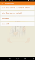 Amreli Lohana Mahajan screenshot 3