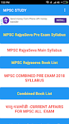 Poster MPSC Study App