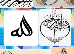 Calligraphy Design স্ক্রিনশট 1