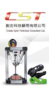 創志科技-CST Poster