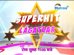 महुआ प्लस - लाइव टीवी स्क्रीनशॉट 4