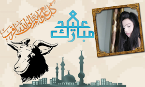 Bakra Eid Photo Frames syot layar 6