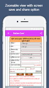 राशन कार्ड Ration Card in Hindi all States 截圖 2