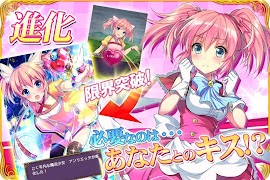 エンジェルマスター【美少女育成萌えゲーム！】 स्क्रीनशॉट 7