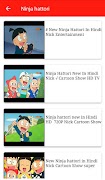 2 Schermata Cartoon tv plus