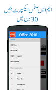 Learn MS Office in Urdu poster