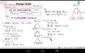 ThinkBoardプレーヤー স্ক্রিনশট 1